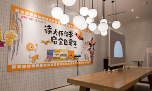 “读大师绘本，启金色童年”主题活动——太原站，我们来啦！