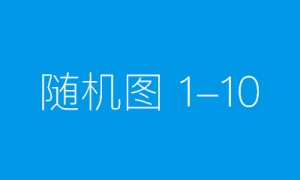 山西永知：政策吹“东风”，太原实体零售业有望实现“弯道超车”